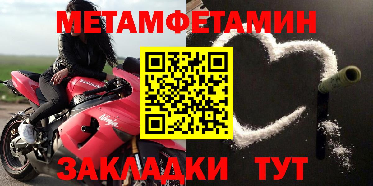 АМФЕТАМИН  Амфетамин VHQ  АМФ  Вход с VPN  Тверь 