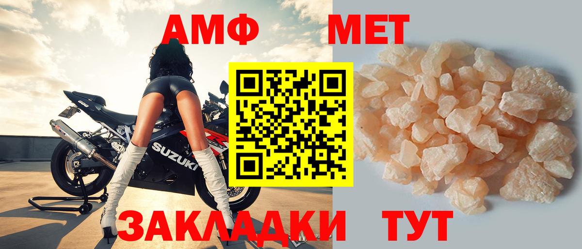 Амфетамин 98% Тверь