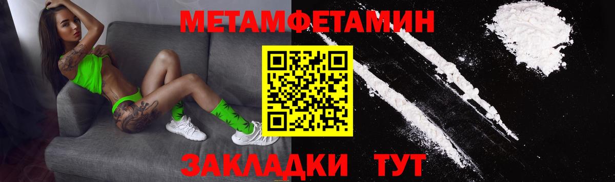 Вейп ТГК  COCAIN  Вход с VPN  Тверь  Гашиш  ГАШИШ  Бошки Шишки  Меф МЯУ МЯУ кристаллы 