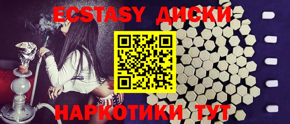 Гашиш Тверь
