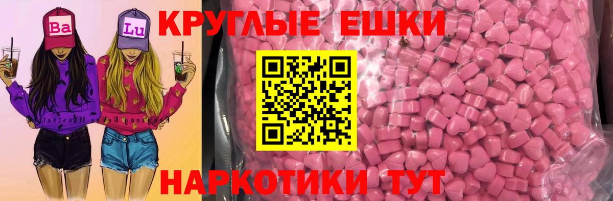 Тверь  Ecstasy VHQ  Вход с VPN  Экстази  ЭКСТАЗИ VHQ 