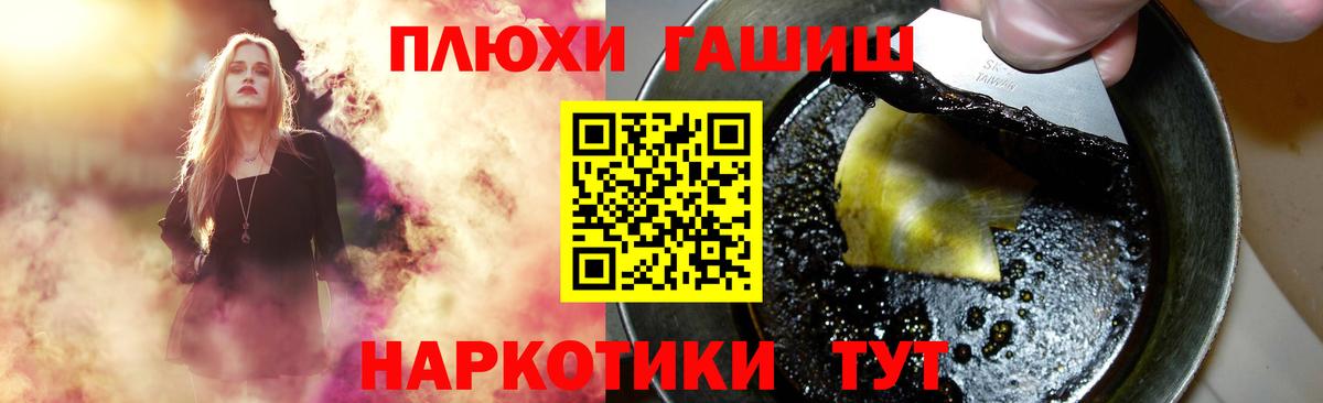 Гашиш индика сатива Тверь