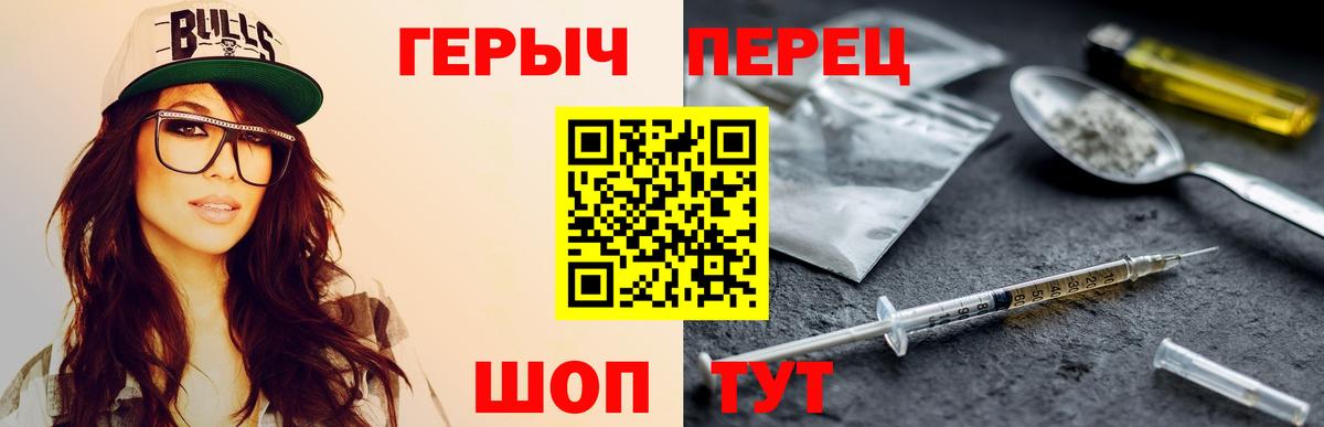 Тверь  Героин хмурый  Вход с VPN 