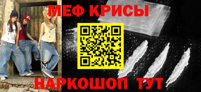 кокаин премиум Партизанск