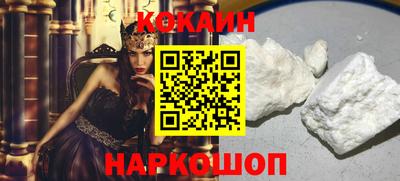 кокаин колумбия Пенза
