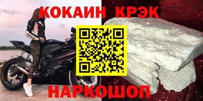 кокаин колумбия Пенза