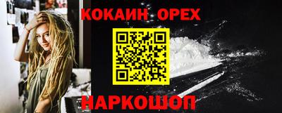 мяу мяу кристалл Первоуральск