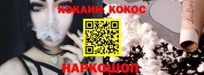 мяу мяу кристалл Первоуральск