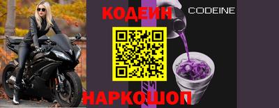 кокаин премиум Партизанск