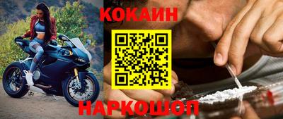 кокаин колумбия Пенза