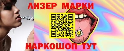 кокаин премиум Партизанск