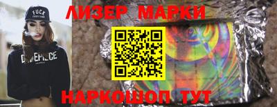 мяу мяу кристалл Первоуральск