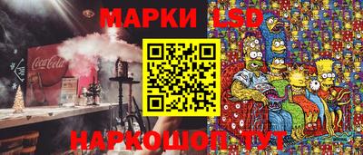 мяу мяу кристалл Первоуральск