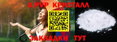 кокаин премиум Партизанск