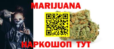 кокаин премиум Партизанск