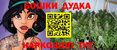 мяу мяу кристалл Первоуральск