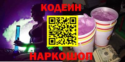 кокаин премиум Партизанск