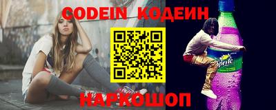 мяу мяу кристалл Первоуральск