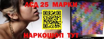 мяу мяу кристалл Первоуральск