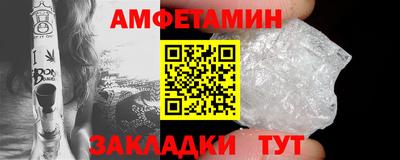 кокаин премиум Партизанск