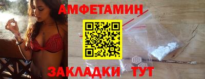 кокаин премиум Партизанск