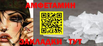 мяу мяу кристалл Первоуральск