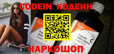 мяу мяу кристалл Первоуральск