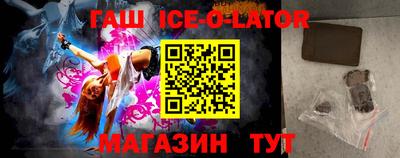 кокаин премиум Партизанск