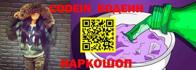 кокаин колумбия Пенза