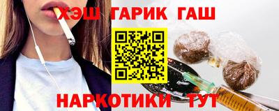 кокаин премиум Партизанск