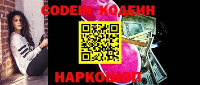 мяу мяу кристалл Первоуральск