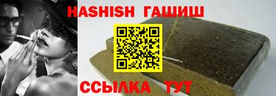 мяу мяу кристалл Первоуральск