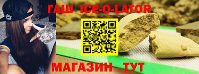 мяу мяу кристалл Первоуральск