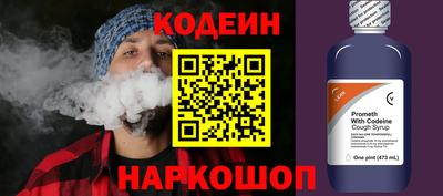 кокаин премиум Партизанск