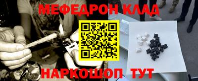 кокаин премиум Партизанск
