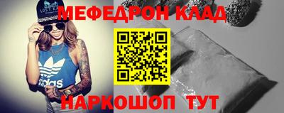 кокаин премиум Партизанск
