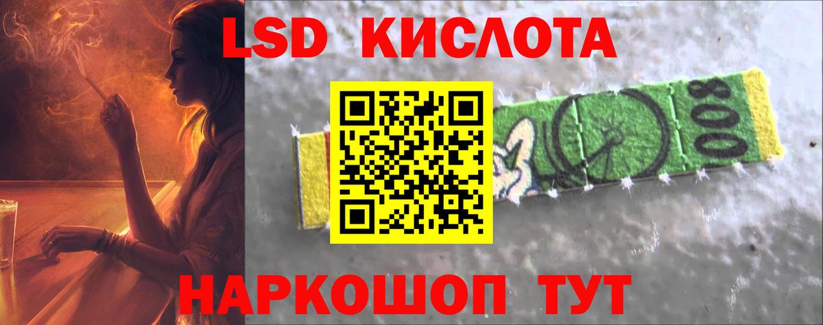 LSD-25 экстази кислота  Вход с VPN    как зайти  Тверь  Лсд 25 экстази ecstasy 