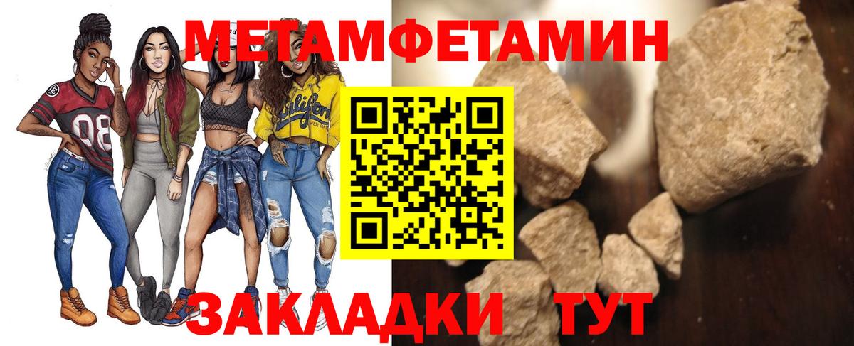 Тверь  МЕТАМФЕТАМИН витя  МЕТАМФЕТАМИН  МЕТАМФЕТАМИН витя  Вход с VPN 