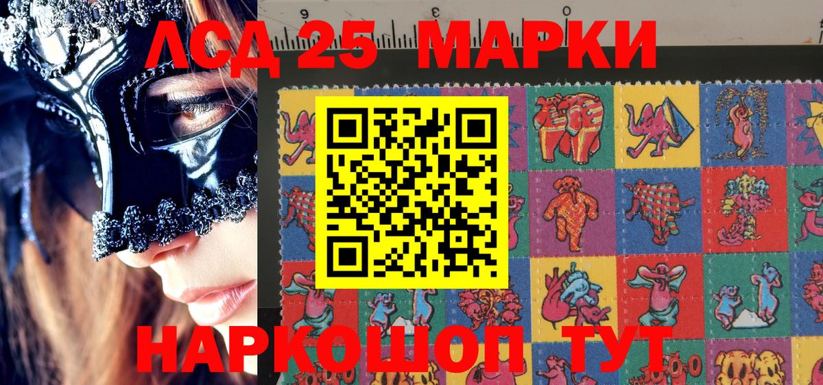 Тверь  Марки NBOMe 1500мкг  Вход с VPN 